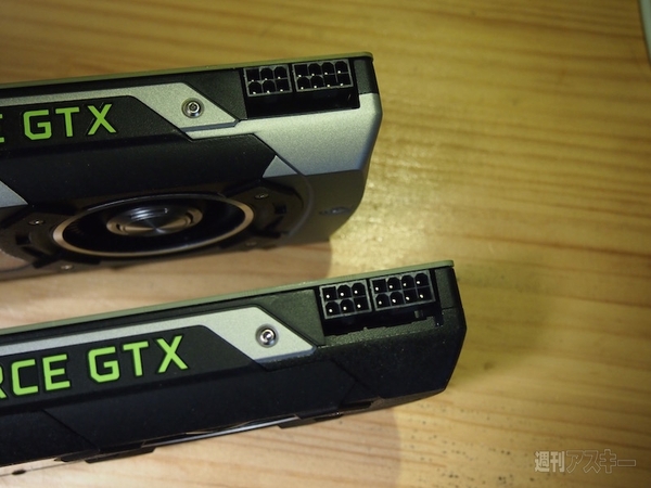GeForce GTX980Ti