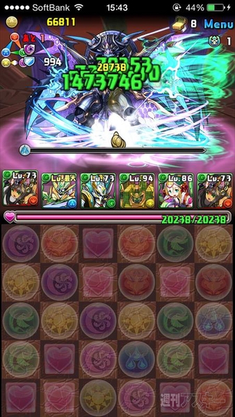 パズドラ ゼローグ 降臨 特殊 攻略 幻龍王 絶地獄級 を覚醒バステトptで攻略 週刊アスキー