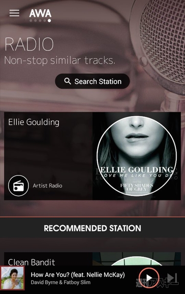 もうSpotify待ちする必要なし 音楽聴き放題アプリ『AWA』が想像以上に良い