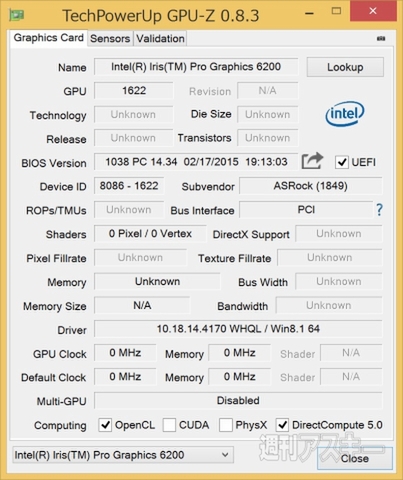 デスクトップ向けBroadwell最速検証！i7-5775Cとi5-5675CのGPU性能は
