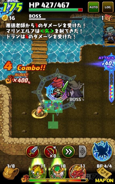 ドラファン開発通信