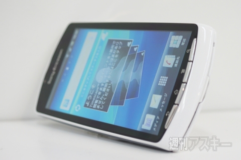 20150606xperiakunkoku