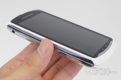 20150606xperiakunkoku