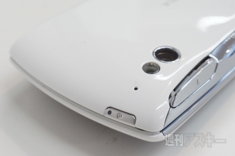 20150606xperiakunkoku