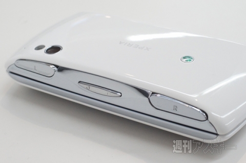 20150606xperiakunkoku