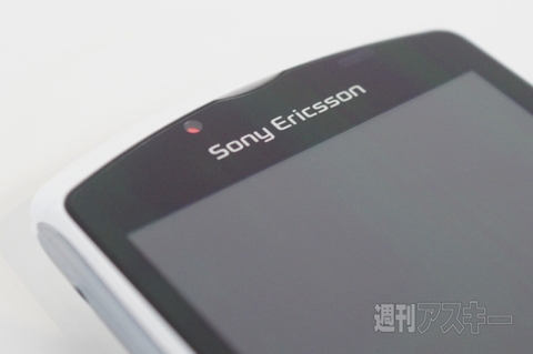 20150606xperiakunkoku