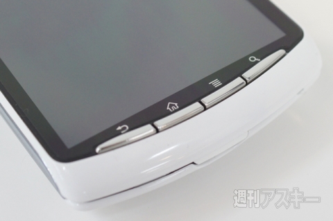 20150606xperiakunkoku