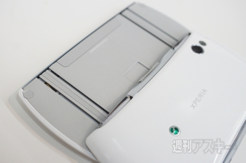 20150606xperiakunkoku