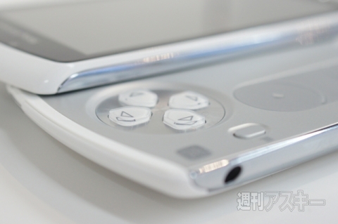 20150606xperiakunkoku