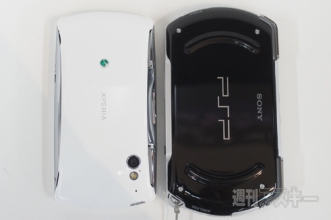 20150606xperiakunkoku