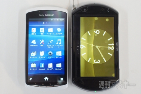 20150606xperiakunkoku