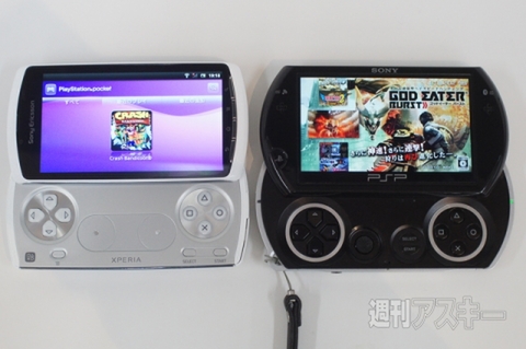 20150606xperiakunkoku