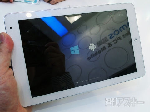 Windows情報局ななふぉ出張所160