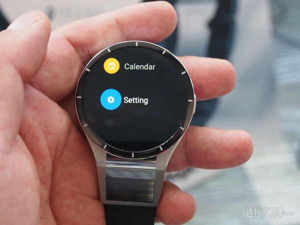 レノボ　スマートウォッチ