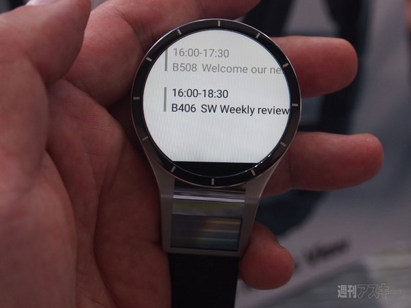 レノボ　スマートウォッチ