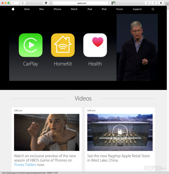 WWDC2015