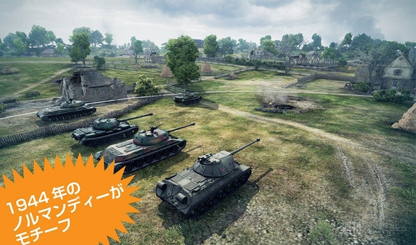 World Of Tanks の新マップで史上最大の上陸作戦を決行しよう 週刊アスキー