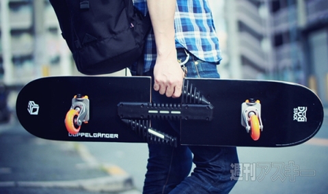 DUB STACK Spline Skateboard DSB-13