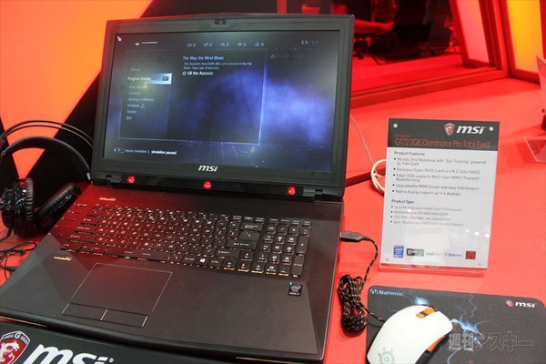 COMPUTEX 2015 MSIブース