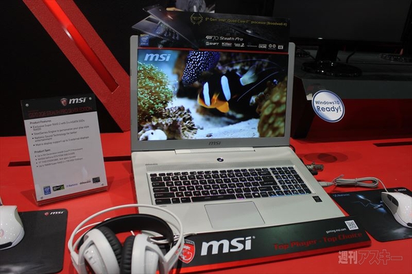 COMPUTEX 2015 MSIブース