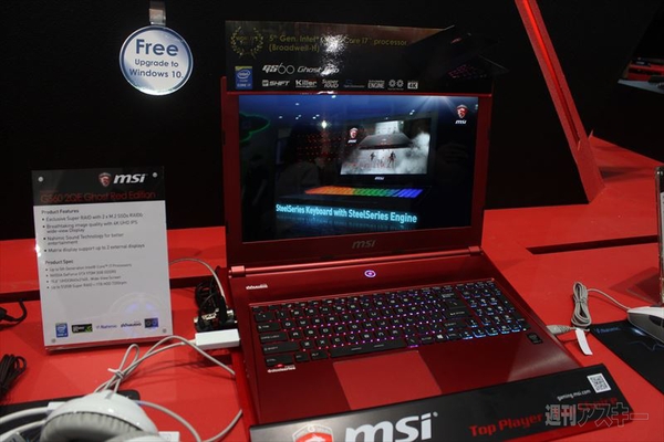 COMPUTEX 2015 MSIブース