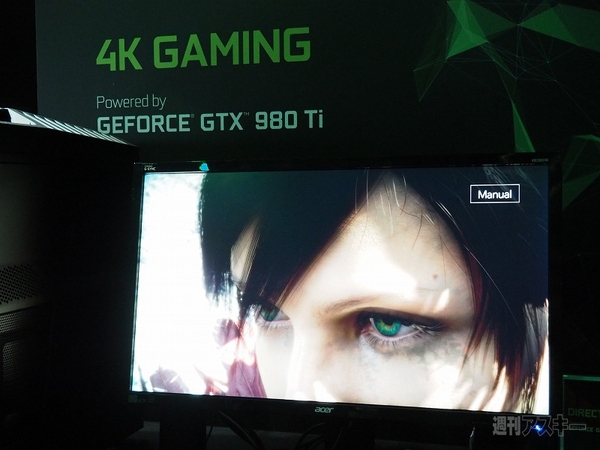 20150602nvidia