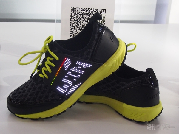 レノボ　スマートシューズ