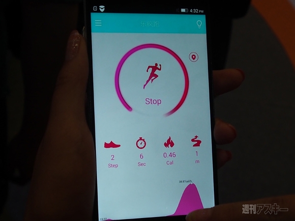 レノボ　スマートシューズ