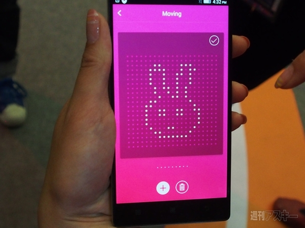 レノボ　スマートシューズ