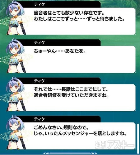 マグナメモリア