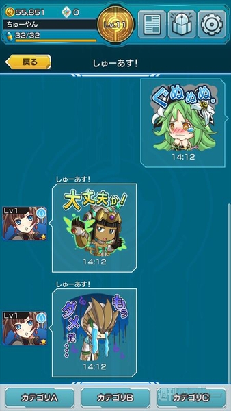 マグナメモリア