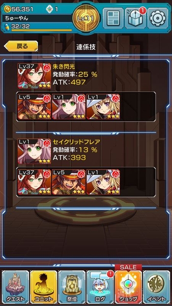 マグナメモリア