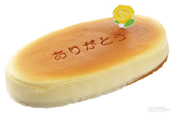 銀座コージーコーナー