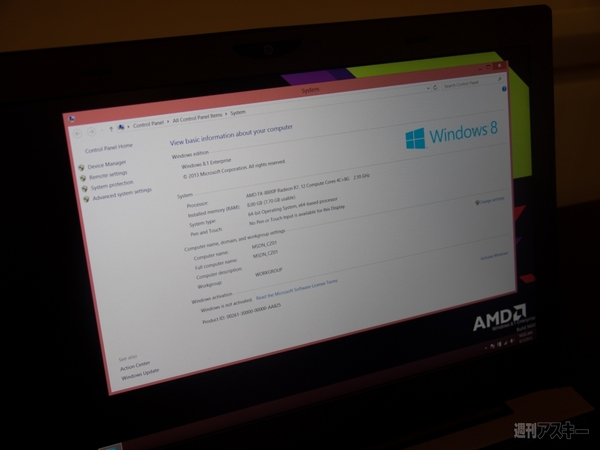 AMD-Carrizo_COMPUTEX2015