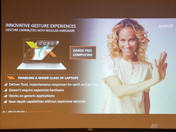 AMD-Carrizo_COMPUTEX2015