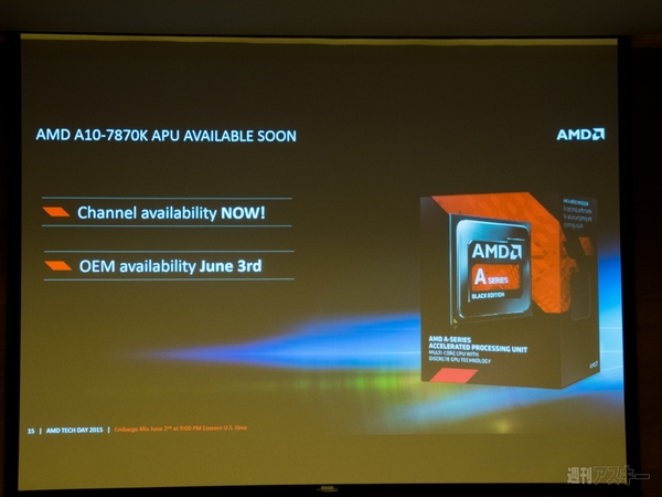 AMD-Carrizo_COMPUTEX2015