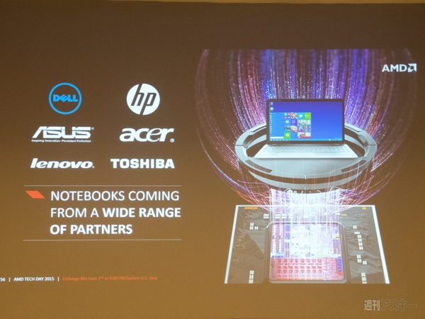 AMD-Carrizo_COMPUTEX2015