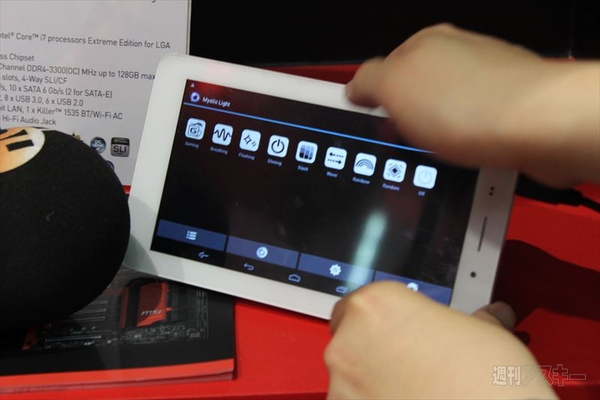 COMPUTEX 2015 MSIマザーボード