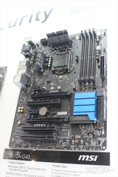 COMPUTEX 2015 MSIマザーボード