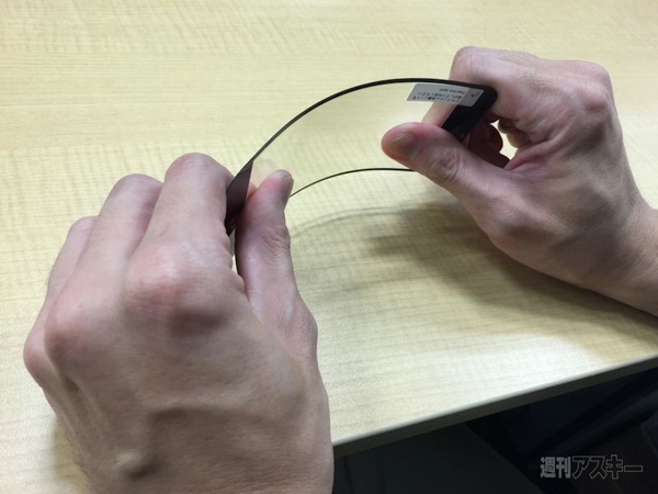 iPhoneは×××できる唯一のスマホ：週間リスキー