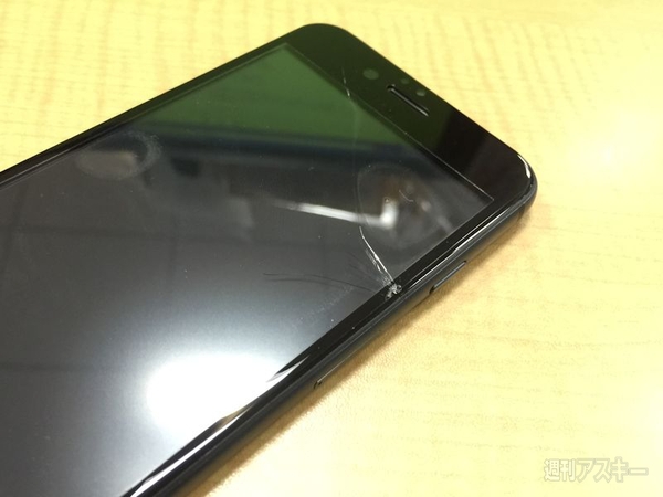 iPhoneは×××できる唯一のスマホ：週間リスキー