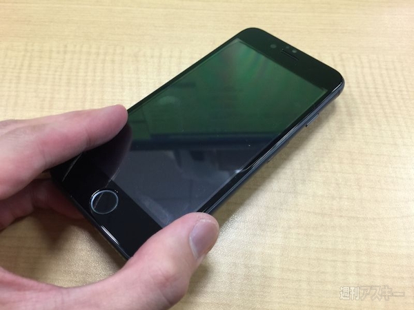 iPhoneは×××できる唯一のスマホ：週間リスキー