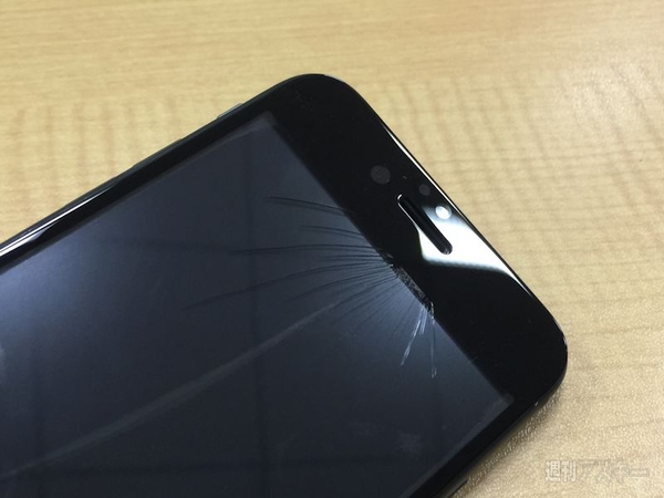 iPhoneは×××できる唯一のスマホ：週間リスキー