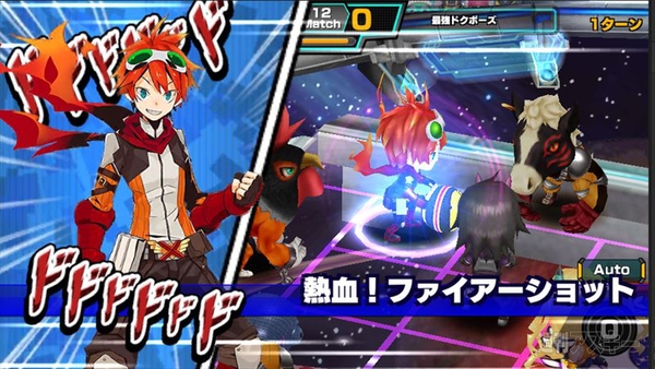 超銀河秘球 コズミックボール