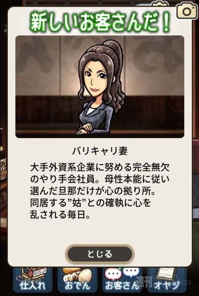 おでん屋人情物語