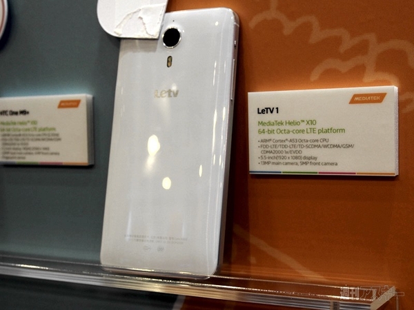 LeTV Max