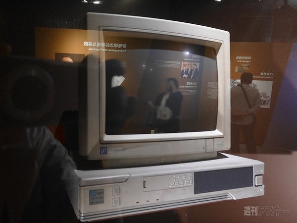 レノボ　変態スマホ