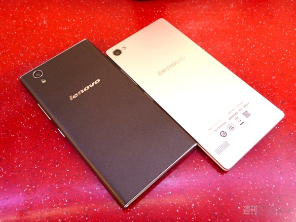 レノボ　変態スマホ