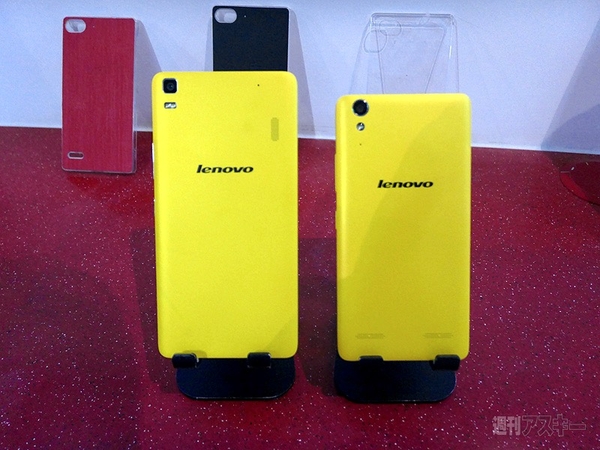 レノボ　変態スマホ