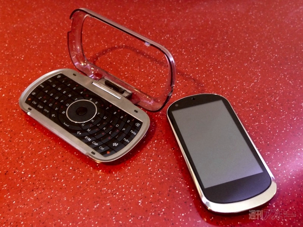 レノボ　変態スマホ